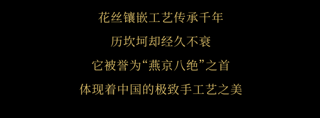 【臻宝博物馆】  火爆全网的手工达人“才浅”来博物馆做了这件事插图5