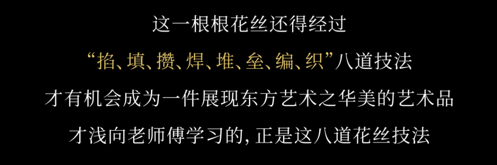 【臻宝博物馆】  火爆全网的手工达人“才浅”来博物馆做了这件事插图8