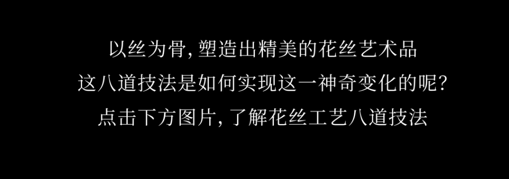 【臻宝博物馆】  火爆全网的手工达人“才浅”来博物馆做了这件事插图10