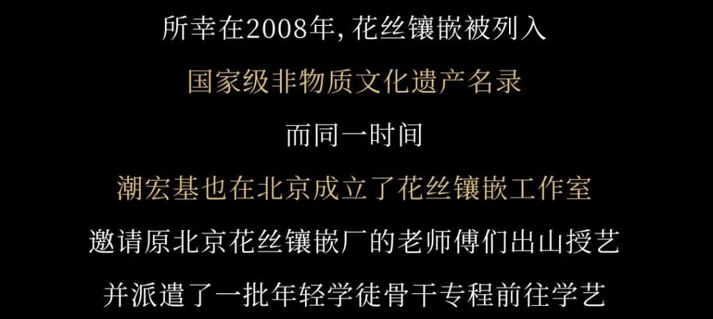 【臻宝博物馆】  火爆全网的手工达人“才浅”来博物馆做了这件事插图14