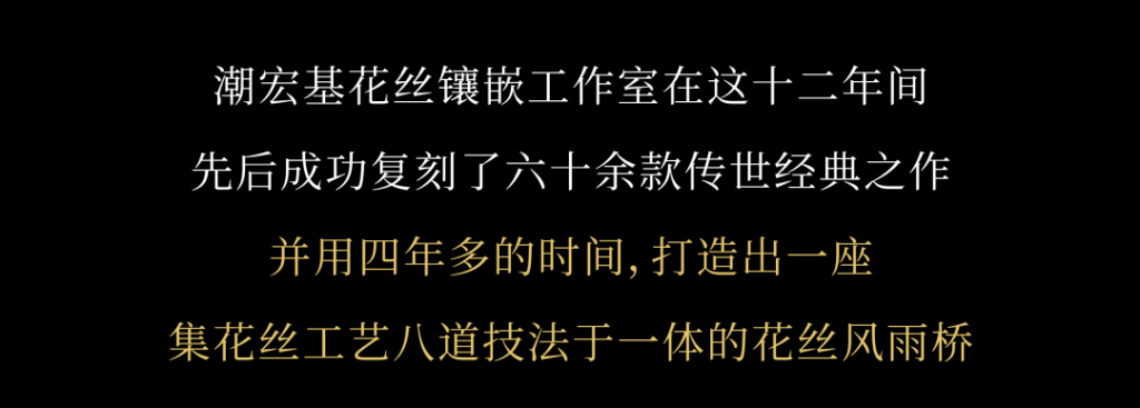 【臻宝博物馆】  火爆全网的手工达人“才浅”来博物馆做了这件事插图16